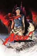 Arion(1986)