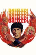 Baffled!(1972)