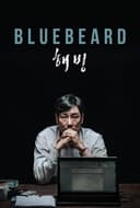 Bluebeard(2017)