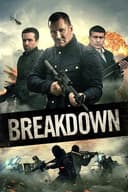 Breakdown(2016)