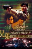 Brotherhood(1986)