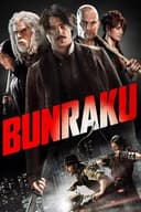 Bunraku(2010)