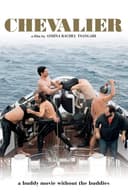 Chevalier(2015)