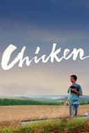 Chicken(2015)