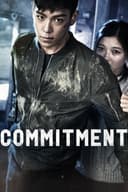 Commitment(2013)