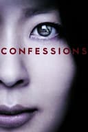 Confessions(2010)