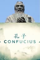 Confucius(2015)