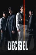 Decibel(2022)