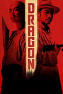 Dragon(2011)