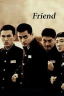 Friend(2001)