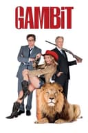 Gambit(2012)