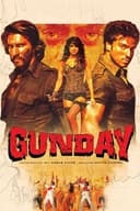 Gunday(2014)