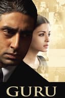 Guru(2007)