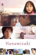 Hanamizuki(2010)