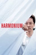 Harmonium(2016)