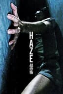 Haze(2005)