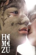 Himizu(2011)