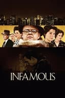 Infamous(2006)