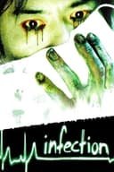 Infection(2004)