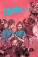 Jigarthanda(2014)