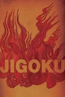 Jigoku(1960)