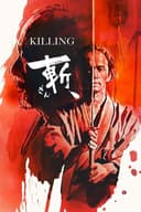 Killing(2018)