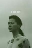 Maborosi(1995)