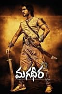 Magadheera(2009)