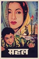 Mahal(1949)