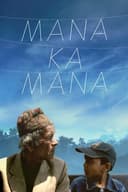 Manakamana(2013)