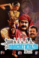 Manichitrathazhu(1993)