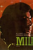 Mili(1975)