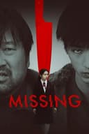 Missing(2021)