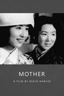 Mother(1952)