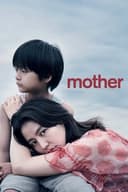 MOTHER(2020)