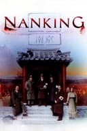 Nanking(2007)