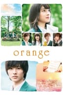 Orange(2015)