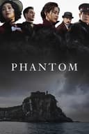 Phantom(2023)