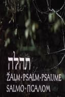 Psalm(1966)