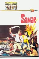 Samar(1962)