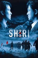 Shiri(1999)