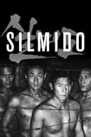 Silmido(2003)