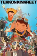 Tekkonkinkreet(2006)