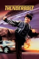 Thunderbolt(1995)