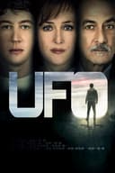 UFO(2018)