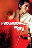 Vengeance!(1970)