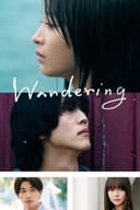 Wandering(2022)