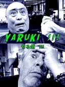 Yaruki(2020)