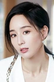 Janine Chang Chun-Ning