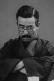 Reikichi Kawamura